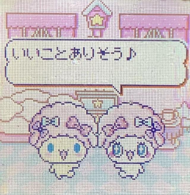 ゆら