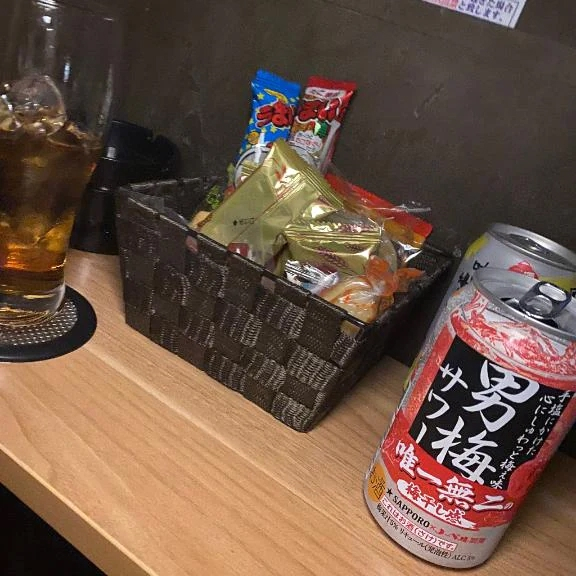 すず