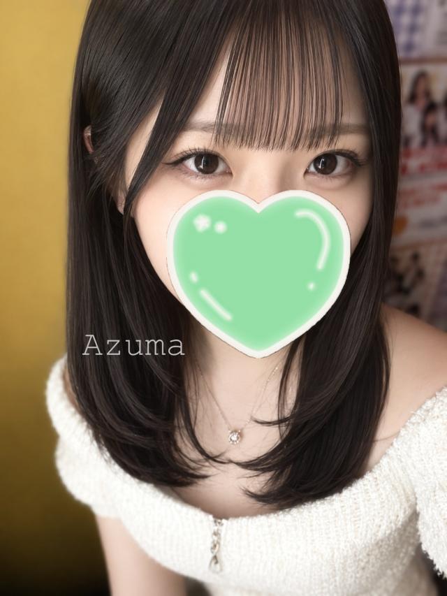 あずま