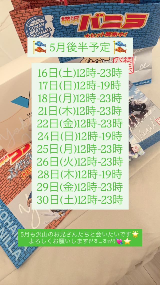 まっきー