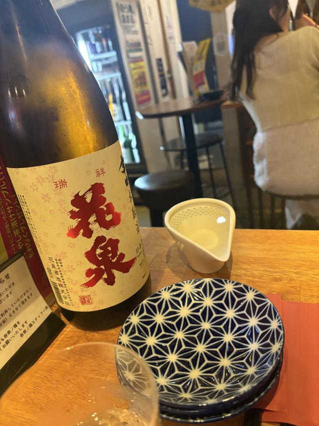 えみ