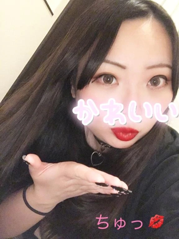 べる