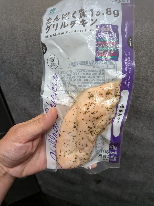 ゆら