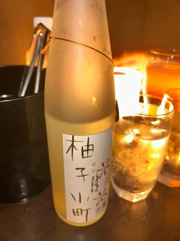 せな