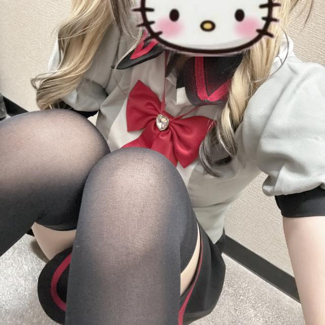 るな