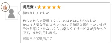 まや