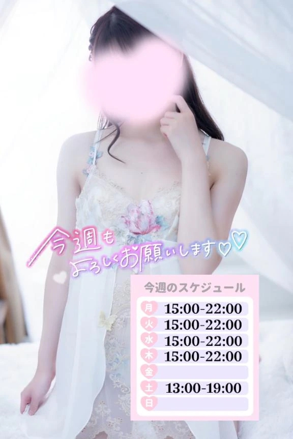 めあり
