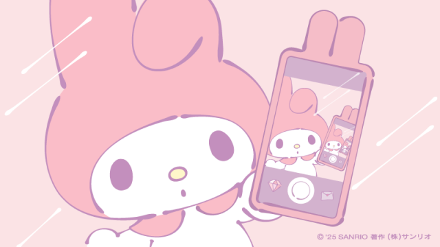 しいな