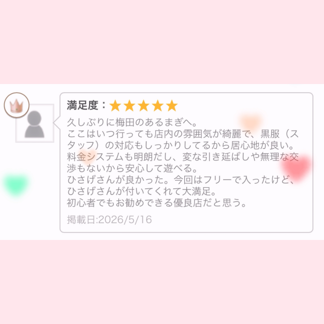 ひさげ
