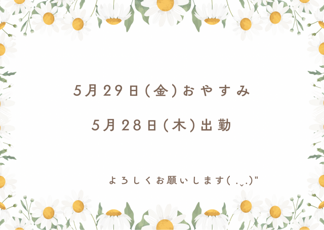 れいな