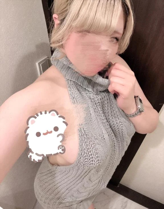 せな