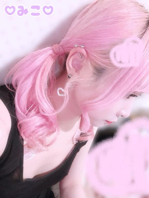 １３時からいるよ💖