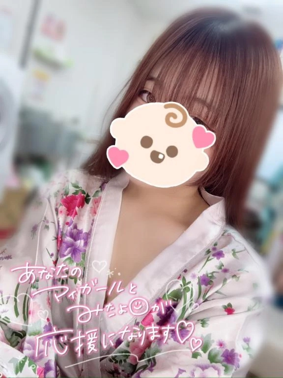 かようび！🔥