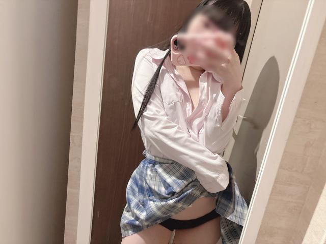 かな