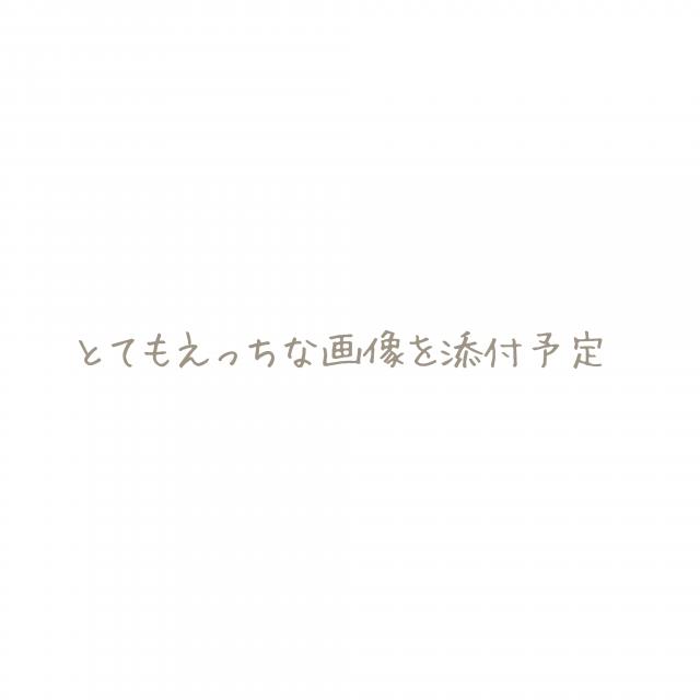 みお