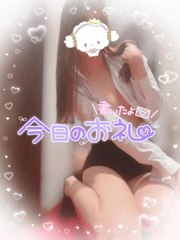 えりな