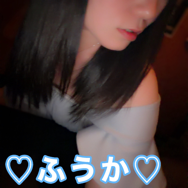 フウカ