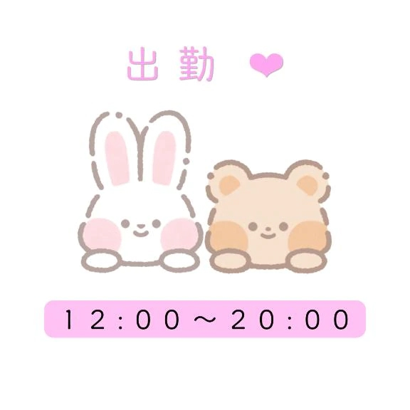 せいら
