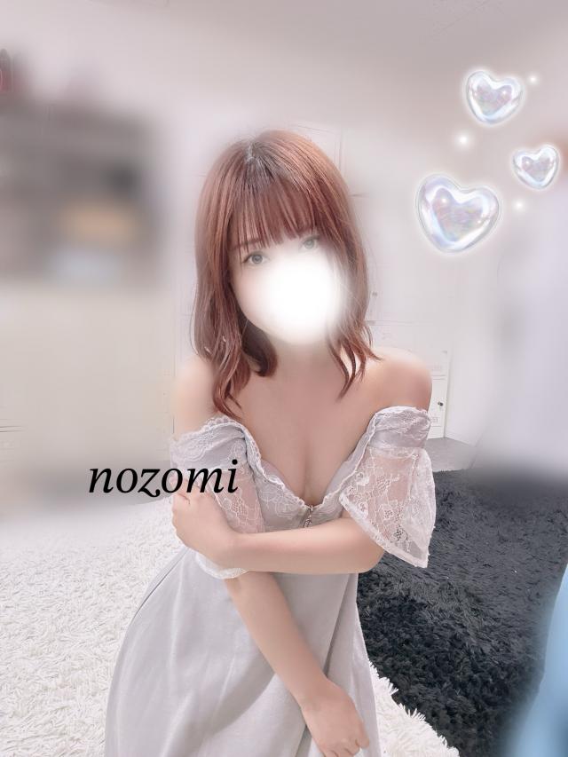 のぞみ