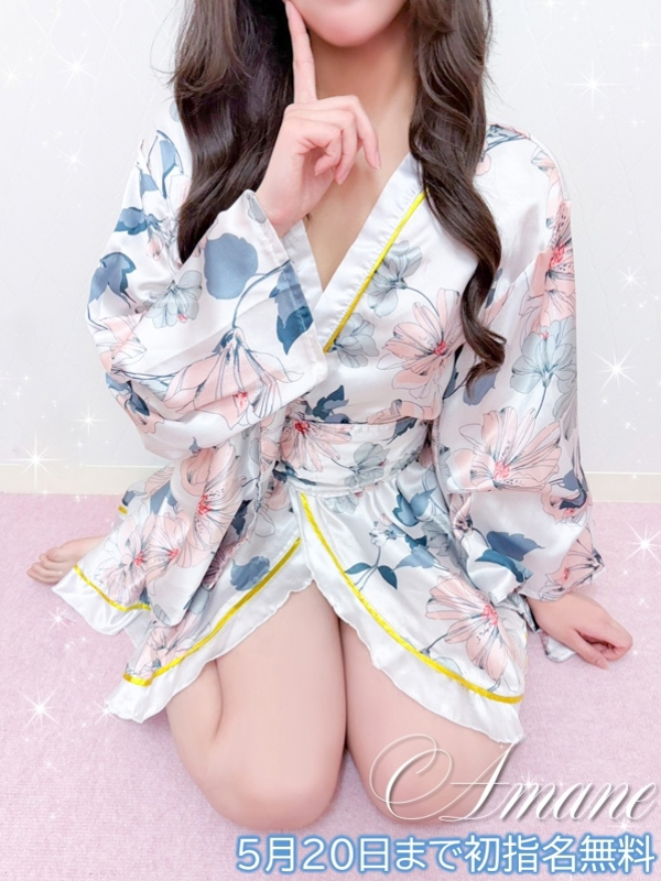 あまね