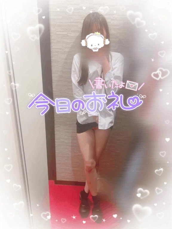えりな