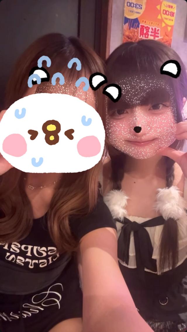ねお