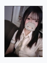なの