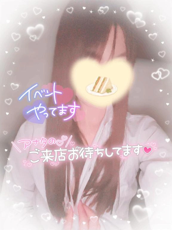 えりな
