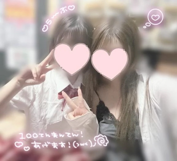 あおい