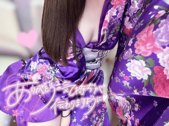 うたな