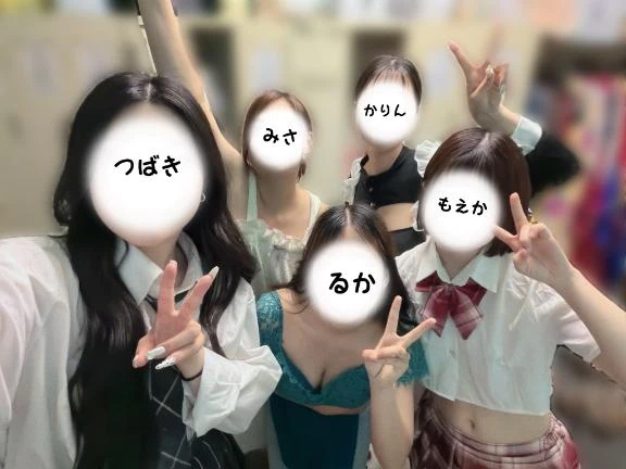 るか