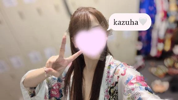 かずは