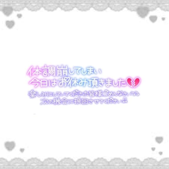 えりな