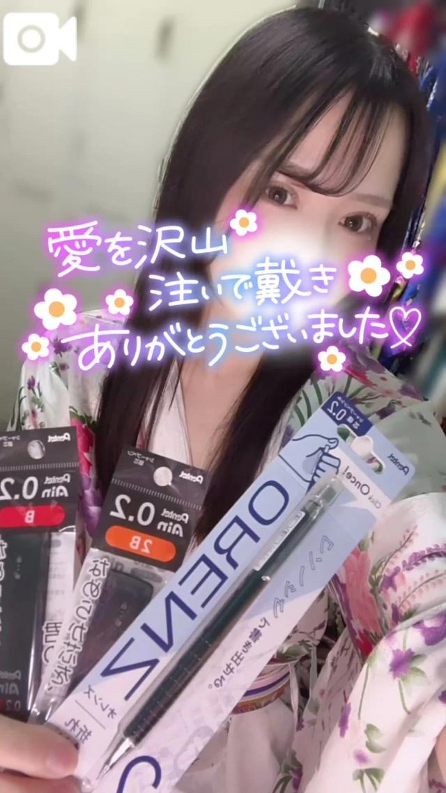 りん