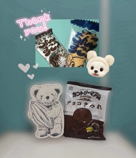 ありがとうございました❣️