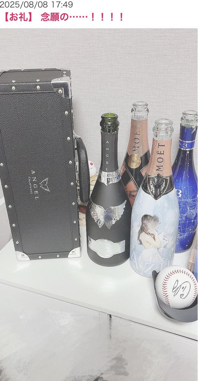 あず