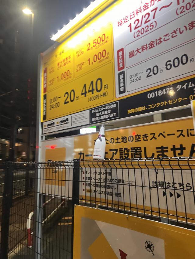るい