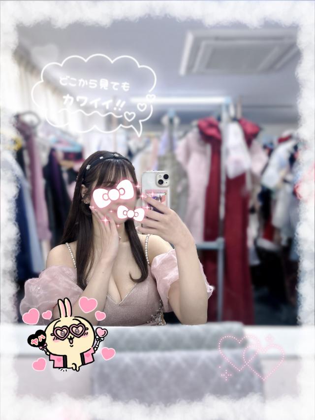 れむ
