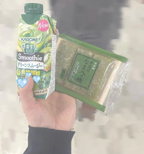 みらい