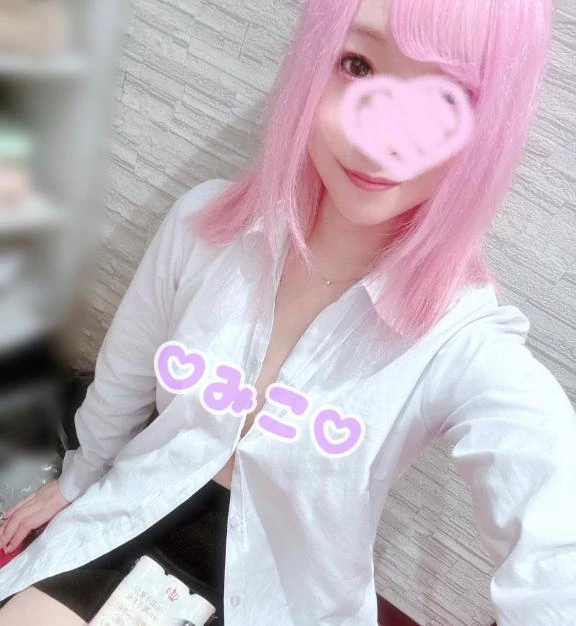 みこ
