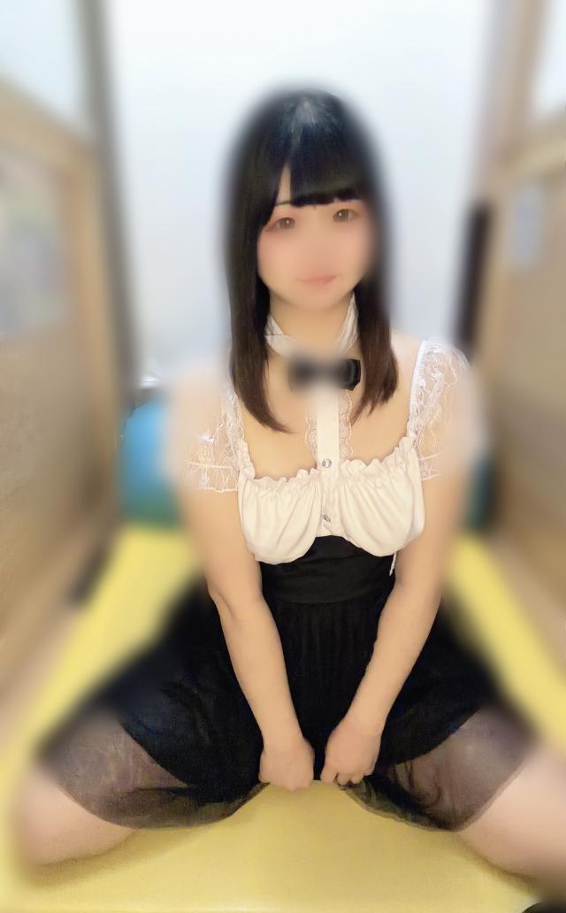 かな