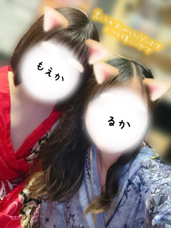 るか