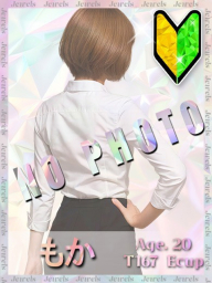 もか