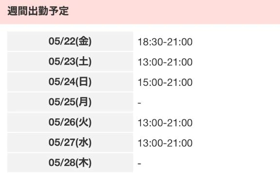 あおい