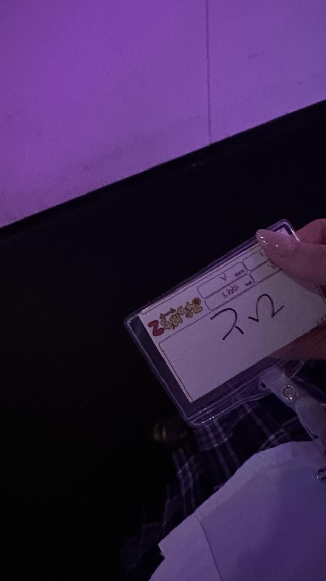 はな