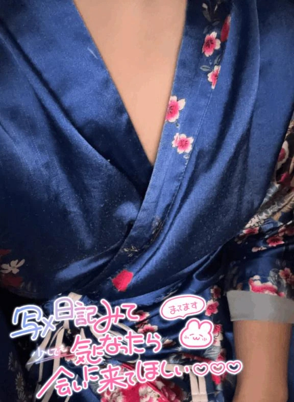 すず