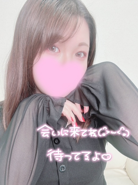 あおい