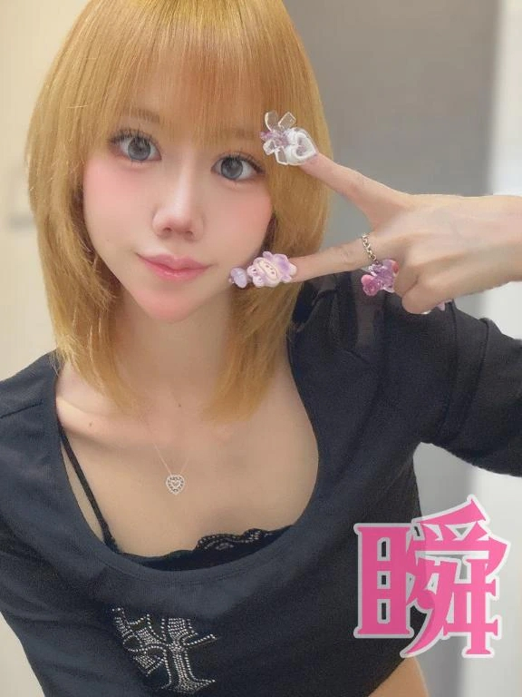 しゅん