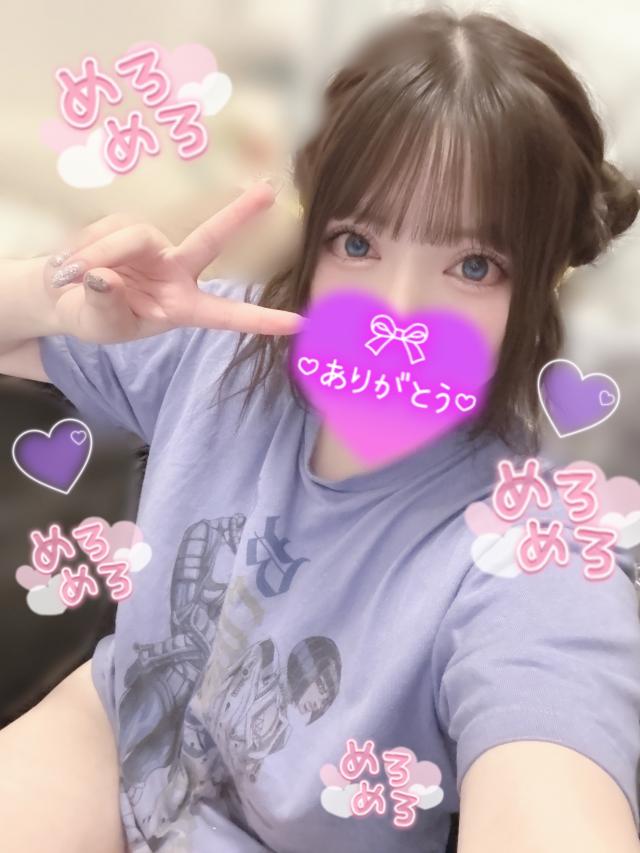 ゆうは