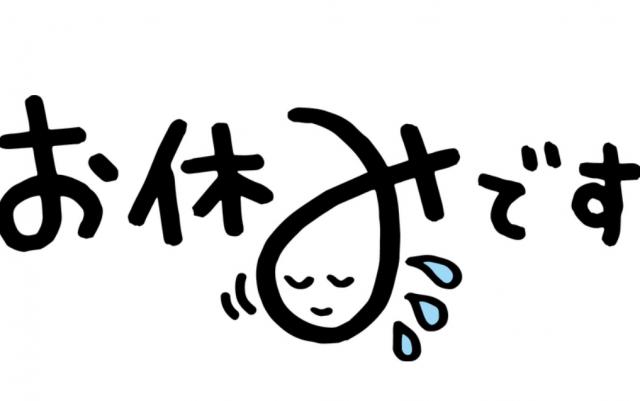 あまね